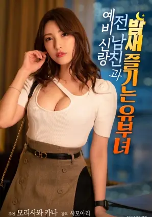 韩影女性配角三十年变迁配图